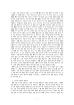 영화에 미치는 흥행 요인을 3가지 이상 열거하고 각각에 대해 자세히 설명하시오-3