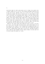 영화에 미치는 흥행 요인을 3가지 이상 열거하고 각각에 대해 자세히 설명하시오-5