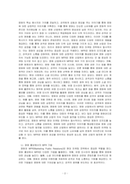 영화와 MPR(Marketing Public Relations)의 관계에 대해 자세히 설명하시오-2