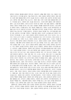 영화와 MPR(Marketing Public Relations)의 관계에 대해 자세히 설명하시오-3