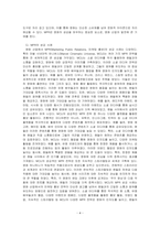 영화와 MPR(Marketing Public Relations)의 관계에 대해 자세히 설명하시오-4