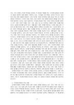 외국환거래법의 의의에 대해 적으시오-2