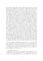 전통경제학과 행동경제학의 차이를 서술하고, 다른 경제학 과목의 내용을 구체적인 예시로 들어 행동경제학적 관점과의 차이에 대해 논하라-2