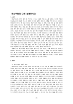 해상위험에 대해 설명하시오-1