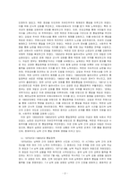 1950년대부터 2000년대까지 남북한 통일정책의 변화 양상을 시기별로 정리한 후, 통일에 관한 자신의 견해를 논리적으로 서술하시오-2