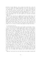 식품에 표시되는 농식품국가인증마크 10종을 선정하고 각각의 목적을 설명하시오-5