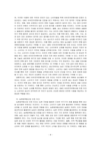 식품에 표시되는 농식품국가인증마크 10종을 선정하고 각각의 목적을 설명하시오-8