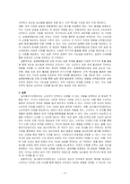 식품에 표시되는 농식품국가인증마크 10종을 선정하고 각각의 목적을 설명하시오-9