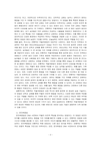 전통적인 작물개량법, 분자육종법 그리고 형질전환 방법의 차이점을 비교설명하시오-2