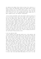 청소년 개별상담의 이론과 기법으로 인간 중심 상담 형태주의 상담 현실치료의 상담접근 방법과 개념 및 상담과정을 작성-3