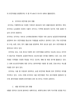 중간과제물_재배식물육종학_-3