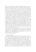 식물병을 진단할 때 이용하는 각 병에 대한 병징과 표징에 대해 설명하라-2