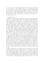 식품에 표시되는 농식품국가인증마크 10종을 선정하고 각각의 목적을 설명하시오-6