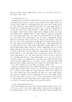 식품에 표시되는 농식품국가인증마크 10종을 선정하고 각각의 목적을 설명하시오-7