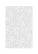 전통적인 작물개량법, 분자육종법 그리고 형질전환 방법의 차이점을 비교설명하시오-3