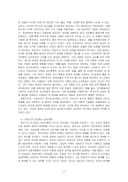 프로이트의 정신분석이론, 로저스의 인간중심 상담이론, 엘리스의 합리정서행동치료이론을 비교 설명하시오-2