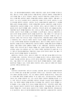 프로이트의 정신분석이론, 로저스의 인간중심 상담이론, 엘리스의 합리정서행동치료이론을 비교 설명하시오-5