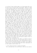 가족 스트레스 이론에서 나오는 ABC-X 모델에 대하여 A, B, C, X이 무엇을 의미하는지 각각의 예를 들어 구체적으로 서술하시오-3
