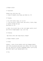 마켓컬리 마케팅 SWOT,STP,4P전략분석과 마켓컬리 성공요인과 미래전략방향 제시-5