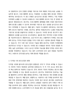디지털 시대에 새롭게 등장하고 있는 광고유형 3가지에 대해 설명하고, 이와 관련하여 디지털 시대 광고산업의 방향에 대한 본인의 의견을 제시하세요-3