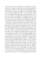 본인이 관심있는 질병에 대한 기사나 유튜브 내용을 3가지 찾고 이를 요약하여 기술하시오-5