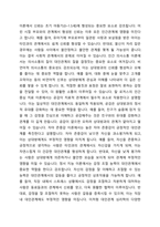 사람들은 다양한 대인관계를 맺고 살아갑니다 사람들이 대인관계를 맺는 과정에서는 자신만의 중요한 심리적 요인들의 영향을 받게 됩니다 자신의 대인관계를 돌아보면서 내가 대인관계를 맺는 과정에서 가장 중요하게 영향을 받는다고 생각되는 요소나 요인들은 무엇이라고 생각되며 그러한 요소들이 대인관계심리학의 이론으로 분석하면 어떤 의미와 작용을 하는지에 대해 분석하여 -4