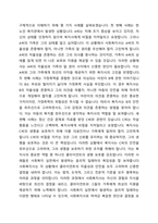 사회복지실천에서 윤리적 딜레마 상황에 대해 조사하고 사례를 들어 서술하시오-5