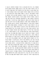 사회복지프로그램 제안서 작성(관심있는 주제, 대상을 선정하고 프로그램을 개발하여 프로그램명, 개요, 문제규정, 목표와 하위목표, 실시방법, 예산, 평가-에 대해 서술하시오)-3