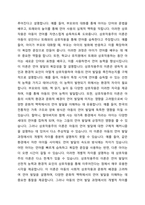 언어발달의 3가지 이론의 각 특징과 장단점을 비교하시오-5