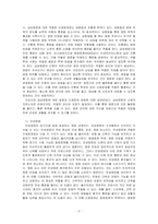 급성염증과 만성염증 과정을 비교하여 설명하고, 각 상황에 적합한 간호중재를 2가지 이상 제시하시오-2