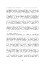 급성염증과 만성염증 과정을 비교하여 설명하고, 각 상황에 적합한 간호중재를 2가지 이상 제시하시오-3