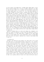 우리나라 환경정책기본법의 대기환경기준에 명시된 가스상 오염물질에 대하여 각각의 특성을 서술하시오-2