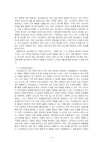 우리나라 환경정책기본법의 대기환경기준에 명시된 가스상 오염물질에 대하여 각각의 특성을 서술하시오-3