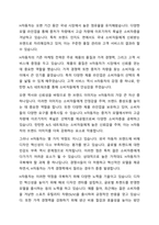 외국 자동차에 대한 수입규제가 철폐됨에 따라 많은 외국 자동차회사들이 한국 승용차시장에 진출해 국내승용차 제조업체를 위협하고 있습니다 국내 H자동차의 마케팅담당자 입장에서 이러한 환경변화에 대한 대안을 찾기 위한 조사프로젝트를 진행하는 절차에 대해 생각해 봅시다-4