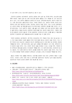사람들은 자신이 가입해 있는 동호회가 있다면 그 만남을 기다리며 즐거워하곤 합니다 직장에 출근하는 것을 기다리는 직장인이 있을까요 일의 세계가 지금보다 흥미있고 유쾌하다면 어떨까요 직장생활을 더 유쾌하고 즐겁게 보낼 수 있는 방안에 대해 생각해 보십시오-5