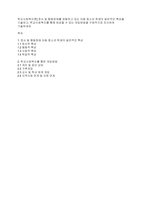 학교사회복지론] 정서 및 행동장애를 경험하고 있는 아동 청소년 학생의 일반적인 특성을 기술하고, 학교사회복지를 통해 제공될 수 있는 개입방법을 구체적으로 조사하여 기술하세요-1