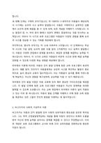 1주2강에서 영유아 보육 프로그램의 심리적 기초가 되는 이론에 대해서 학습했습니다 영유아 보육프로그램의 심리적 기초가 되는 각 이론을 근거로 보육 프로그램 운영 시 시사하는 바를 기술하세요-3