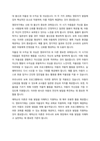1주2강에서 영유아 보육 프로그램의 심리적 기초가 되는 이론에 대해서 학습했습니다 영유아 보육프로그램의 심리적 기초가 되는 각 이론을 근거로 보육 프로그램 운영 시 시사하는 바를 기술하세요-5