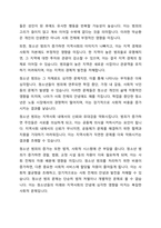 자신이 살고 있는 지역사회문제 중 한 가지 사례를 선정하여 문제 상황을 구체적으로 기술하고 세 가지 지역사회복지실천모델 중 가장 적합한 모델을 선택하여 그 모델의 목적과 전략, 사회복지사의 역할과 구체적인 활동을 적용하여 설명하시오-3