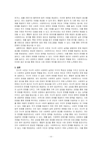미시적, 거시적 수준의 사회복지 실천의 차이점을 설명하고, 각 수준에서 개입의 예를 서술하시오-4