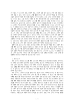 개인적으로 흥미 있는 크리에이티브 소구 유형을 2개 들고 해당 사례를 찾은 뒤, 광고 목표 수행에 얼마나 효과적인지, 장단점에 대해 토~-2