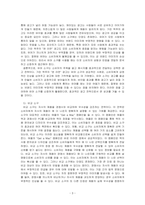 개인적으로 흥미 있는 크리에이티브 소구 유형을 2개 들고 해당 사례를 찾은 뒤, 광고 목표 수행에 얼마나 효과적인지, 장단점에 대해 토~-3