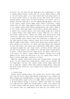 사회복지법의 법원중 성문법과 불문법 중 사회복지에 더 필요한 법은 성문법이라는 의견에 찬성하는지, 반대하는지 토론하시오-3