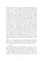 학교에서 ADHD학생이 있다면 학교사회복지사로서 어떻게 개입할지 실천방안을 서술하세요-2