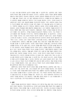 학교에서 ADHD학생이 있다면 학교사회복지사로서 어떻게 개입할지 실천방안을 서술하세요-4
