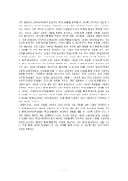 학교에서 ADHD학생이 있다면 학교사회복지사로서 어떻게 개입할지 실천방안을 서술하세요-5