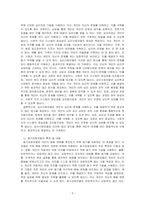심리사회모델과 동기강화모델의 특징 및 내용을 각각 설명하고, 두 모델을 구체적으로 비교하시오-2