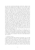 일상생활 중 다양한 망각을 겪는데 이러한 망각경험들이 망각 이론(원리) 중에 어떤 것에 해당되는지 매칭시키고, 망각을 줄이기 위한 방안을 제시하시오-2