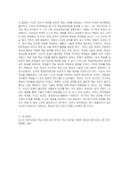 우리 대학에서 이러닝 원격학습을 활용해서 공부하는 과정에서 본인이 느끼거나 경험하는 학습장애요인 2가지를 제시하시오-5