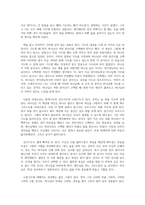 너무 바빠서 기도합니다_빌 하이벨스-2
